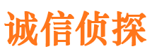 迁安市调查公司